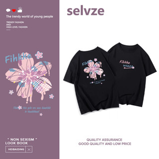 SELVZE （พร้อมส่งจากกทม มาถึงใน 3วัน）print T-shirt เสื้อยืดแขนสั้นพิมพ์ลายดอกซากุระสวยงาม A0726