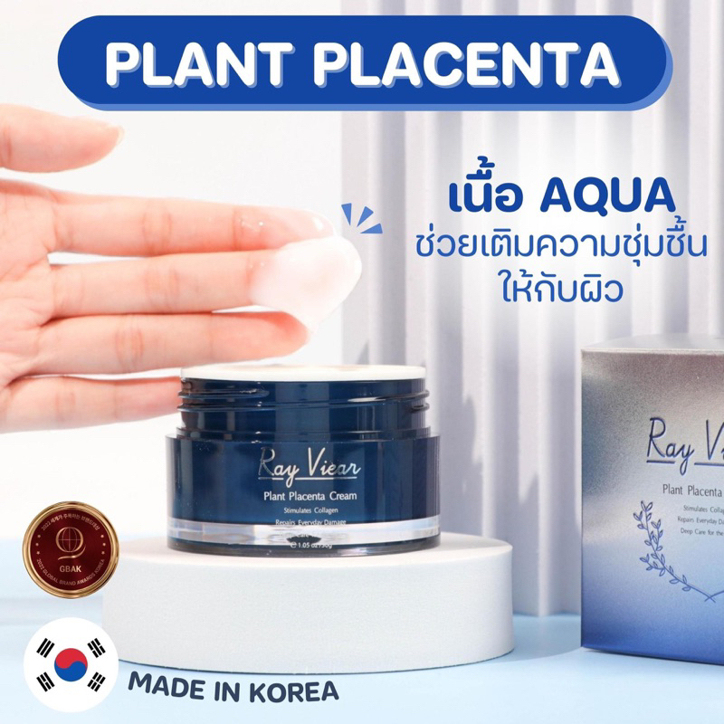 Ray Viear Plant Pacenta Night Cream