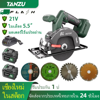 🔥มีสต็อก🔥Tanzu 5.5 นิ้ว กำลังไฟ รุ่นงานหนัก เลื่อยวงเดือน เลื่อยวงเดือนจิ๋ว เลื่อยวงเดือนไฟฟ้า ความลึกของการตัดปรับได้