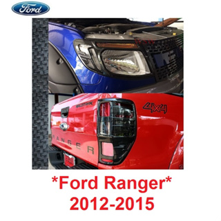 ชุด ครอบไฟหน้า + ไฟท้าย ลายเคฟล่า FORD RANGER PX 2012 2013 2014 2015 รถกระบ ฟอร์ด เรนเจอร์ ครอบไฟท้าย ครอบไฟ รถยนต์ ไฟ