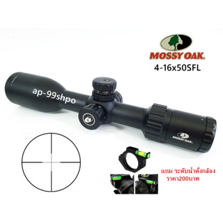 กล้อง สโคป MOSSY OAK4-16x50mm (รหัสO37)