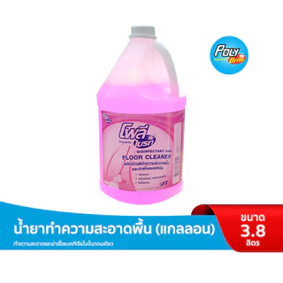 Poly-Brite โพลี-ไบรท์ น้ำยาทำความสะอาดพื้น 3.8 ลิตร ขนาดใหญ่ ฆ่าเชื้อแบคทีเรีย ทำความสะอาด ผนัง สุขภัณฑ์
