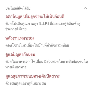แบ่งขาย1กิโล Royal canin Indoor แมวเลี้ยงในบ้าน สำหรับแมว 1 ปี