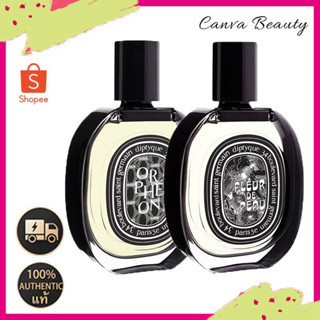 Diptyque Orphéon &amp; Fleur de Peau Eau de Parfum EDP 75ml