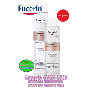 Eucerin SPOTLESS BRIGHTENING BOOSTING ESSENCE 100 ML 82219 EXP01/03/2026