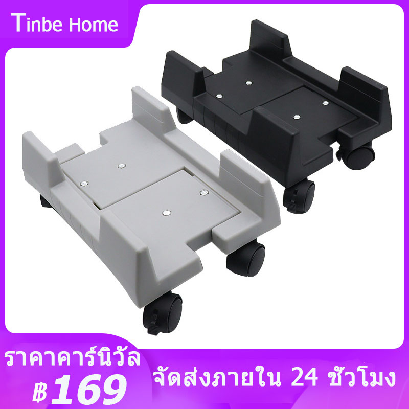 #ขาตั้งคอมพิวเตอร์ #ปรับความกว้างได้ #มีล้อเลื่อน #ป้องกันฝุ่นละออง #วัสดุคุณภาพ
