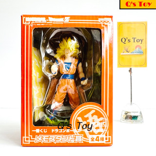 ซูเปอร์ไซย่า 3 โกคู [มือ 1] ของแท้ - Son Goku Super Saiyan 3 Figure Banpresto Dragonball ดราก้อนบอล