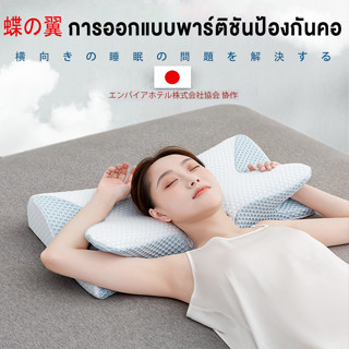 หมอนเมมโมรี่โฟม หมอนสุขภาพคอ หมอน Ergo Deep Sleep พอดีกับส่วนโค้งของด้านหลังคออย่างแม่นยำ เปลี่ยนการนอนหลับของคุณ