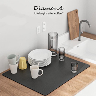 ❤ Diamond Coffee dry mat แผ่นเสื่อดูดซับน้ํา ที่้รองจาน แผ่นรองจาน กันลื่น กันกระเด็น แผ่นรองแก้ว ดูดซับน้ําได้ดี WEOA