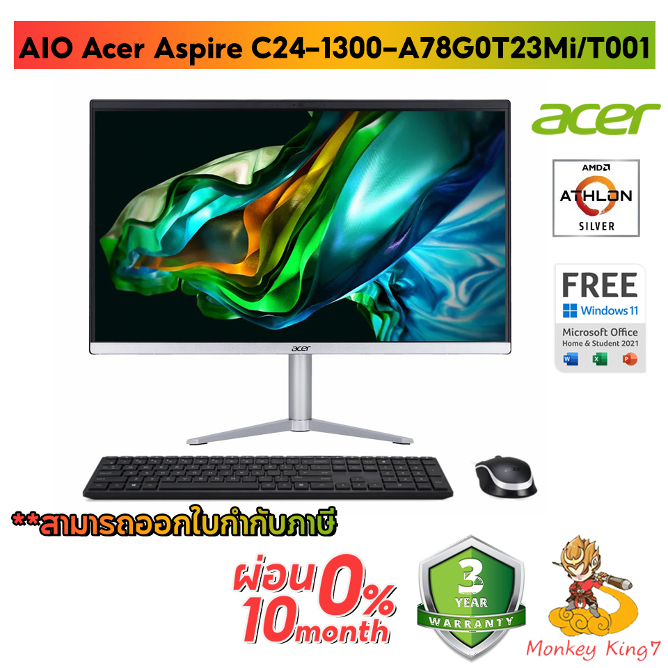 AIO Acer Aspire C24-1300-R38G0T23Mi/T001 AMD Ryzen 3 7320U/RAM 8GB DDR5/SSD512G/