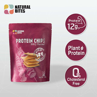 Protein Chips BBQ Flavour (Natural Bites Brand) : ขนมโปรตีนอบกรอบ รสบาร์บีคิว ตรา เนเชอรัล ไบทส์ (1 ซอง)