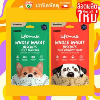 Lifemate ไลฟ์เมท บิสกิตโฮลวีท Lifemate Whole Wheat Biscuits Plus ขนมบิสกิตโฮลวีท ขนมสุนัข