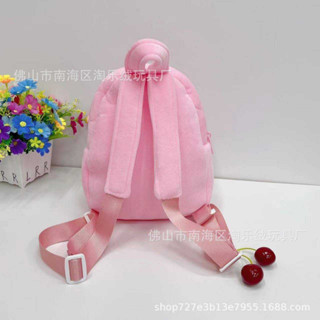เป้ผ้าขนนิ่มแคร์แบร์ มี 4 สี มี 2 ช่องซิป สายสามารถปรับขนาดได้  ขนาดเป้ 25 cm