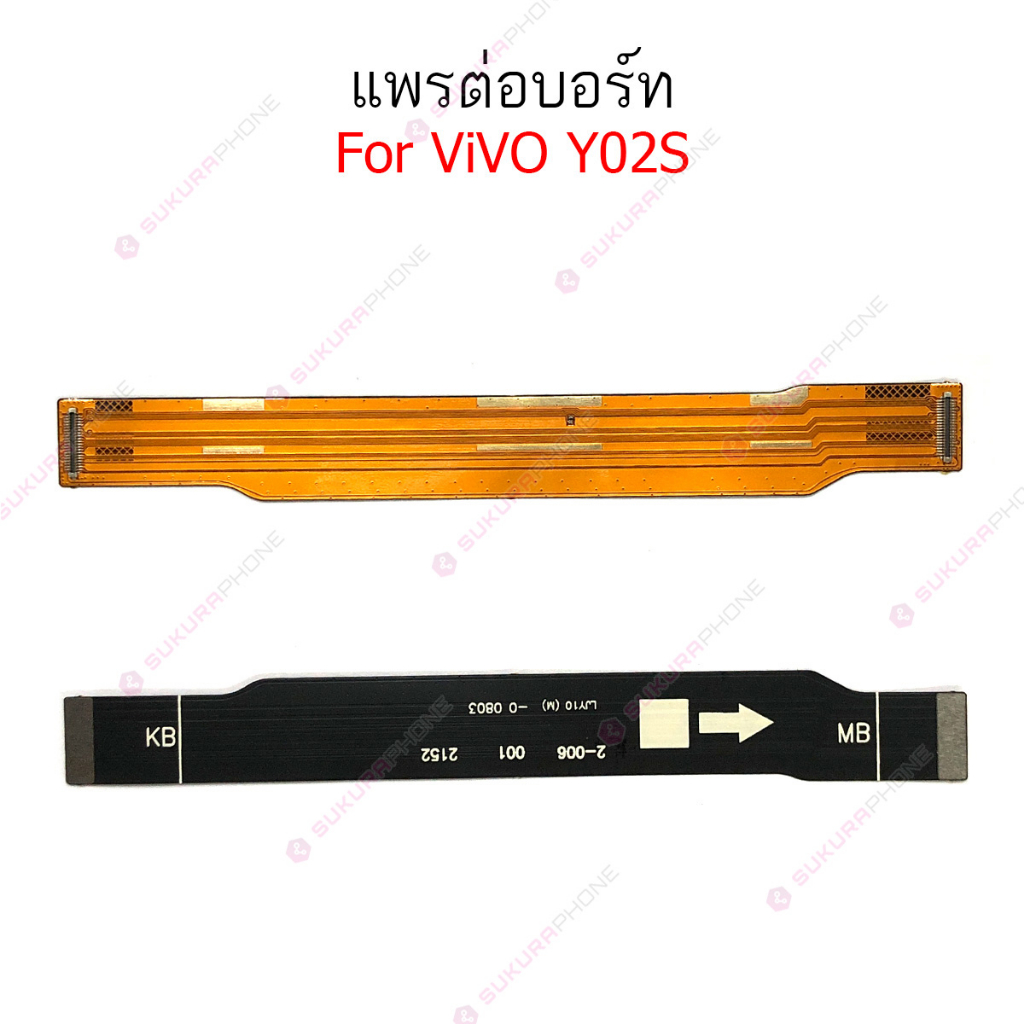แพรต่อบอร์ด VIVO Y02S แพรกลาง vivo y02s แพรต่อชาร์จ vivo y02s