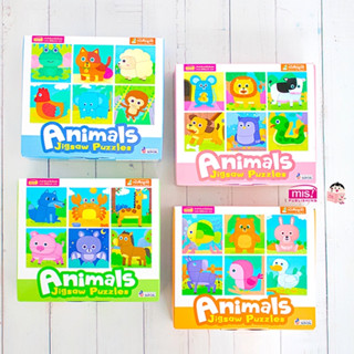 จิ๊กซอว์ภาพสัตว์ 3 ภาษา Animals Jigsaw Puzzles (ซื้อแยกกล่องได้) : 3 ภาษา อังกฤษ ไทย จีน