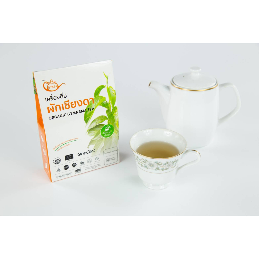 น้ำตาลสูง เบาหวาน ชาผักเชียงดากาทอง เกรดส่งออก ลดน้ำตาล ไขมัน ความดัน ของแท้ผลิตใหม่จากโรงงาน100%  ออร์แกนิค