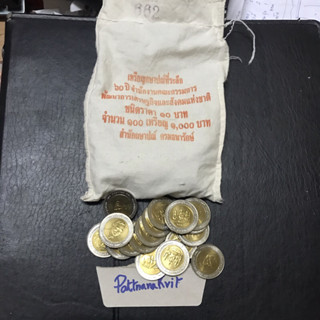 เหรียญสิบสองสีที่ระลึก60ปี ส.น.ง.พัฒนาเศรษฐกิจ ตัวติดผลิตน้อย