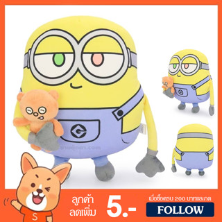 หมอนสอดมือ Minions Bob &amp; Tim (ขนาด 15 นิ้ว) ลิขสิทธิ์แท้ / หมอนตุ๊กตา มินเนี่ยน หมอน Minion มินเนียน บ๊อบ Bob สจ๊วต Stuart เควิน Kevin บ็อบ ของขวัญ วันเกิด Despicable me