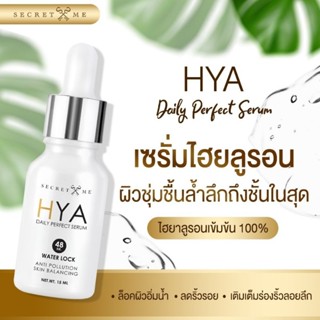 HYA Daily Perfect Serum