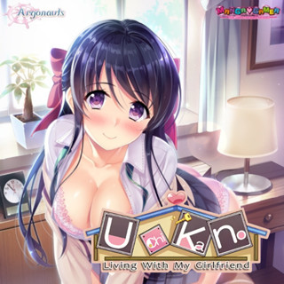 แผ่นเกมคอม PC - UCHIKANO MY GIRLFRIEND [DVD + USB + Download] เล่นได้เลยไม่ต้องติดตั้ง