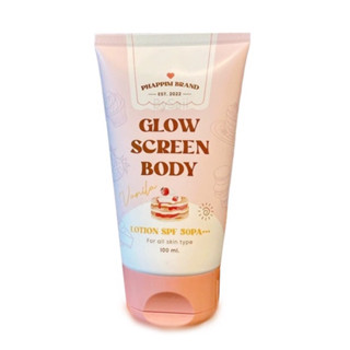 พร้อมส่ง แท้💯 กันแดดขนมกลิ่นวนิลา เกลี่ยง่าย ไม่ติดขน