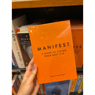 Manifest : 7 steps to living your best life