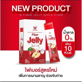 [สินค้าใหม่ล่าสุด] WINK WHITE W Fiber Jelly  Apple Cider ไฟเบอร์ เจลลี่ แอปเปิ้ล ไซเดอร์ ตัวช่วยขับถ่าย