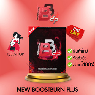 (ล็อต02/2024) Renatar Boostburn BB plus เรนาต้า บีบี พลัส ช่วยลดไขมัน และช่วยเพิ่มการเผาผลาญ