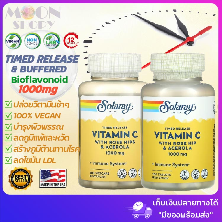 Solaray, Timed Release Vitamin C with Rose Hip & Acerola, 1,000 mg, 100 Tablets or VegCaps วิตามิน C แบบออกฤทธิ์ตามเวลา