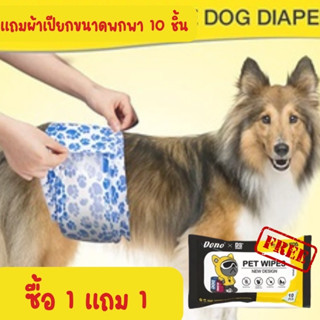 ❌❌ฟรีทิชชู่เปียก❌❌ Dono Non Slip โอบิ มีตัวล็อคกันรูดและแถบว…
