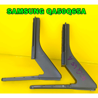 ขาทีวี SAMSUNG รุ่น 50Q65A / QA50Q65A ของแท้ ไหม่ 1คู่