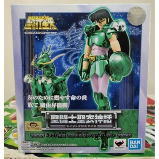 SAINT CLOTH MYTH DRAGON CLOTH CHIRYU NEW jp ver