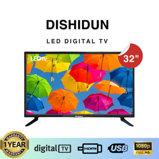 DISHIDUN LED Digital TV - 32” ( แอลอีดี ทีวีดิจิตอล - 32 นิ้ว )