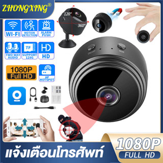 กล้องวงจรปิด A9 กล้องมินิ 1080p เต็มรูปแบบ WiFi ไร้สายกล้อง ชมการเล่นวิดีโอย้อนหลังได้ตลอดเวลา กล้องวงจรปิด