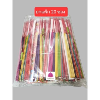 ธูป7สี ขนาด 32 ซม. บรรจุ28ดอก แถมฟรีธูปตัวเลขทุกซอง (ขายยกแพ็ก 20 ซอง)