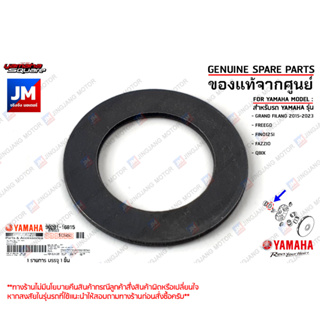 902011681500 แหวนรองหลังเต่า, เเเหวนรองชามปะกับ เเท้ศูนย์ YAMAHA GRAND FILANO 2015-2023,FREEGO,FINO125I,FAZZIO,QBIX