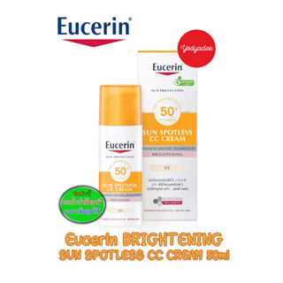 Eucerin Sun Protection SUN SPOTLESS CC CREAM SPF50+ PA++++ 50 ML 82905 exp26/07/2025