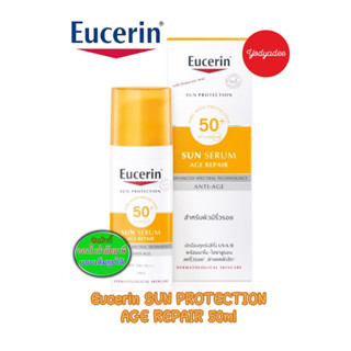 Eucerin Sun Protection SUN AGE REPAIR SPF50+ PA++++ 50 ML 88116  EXP14/02/2026