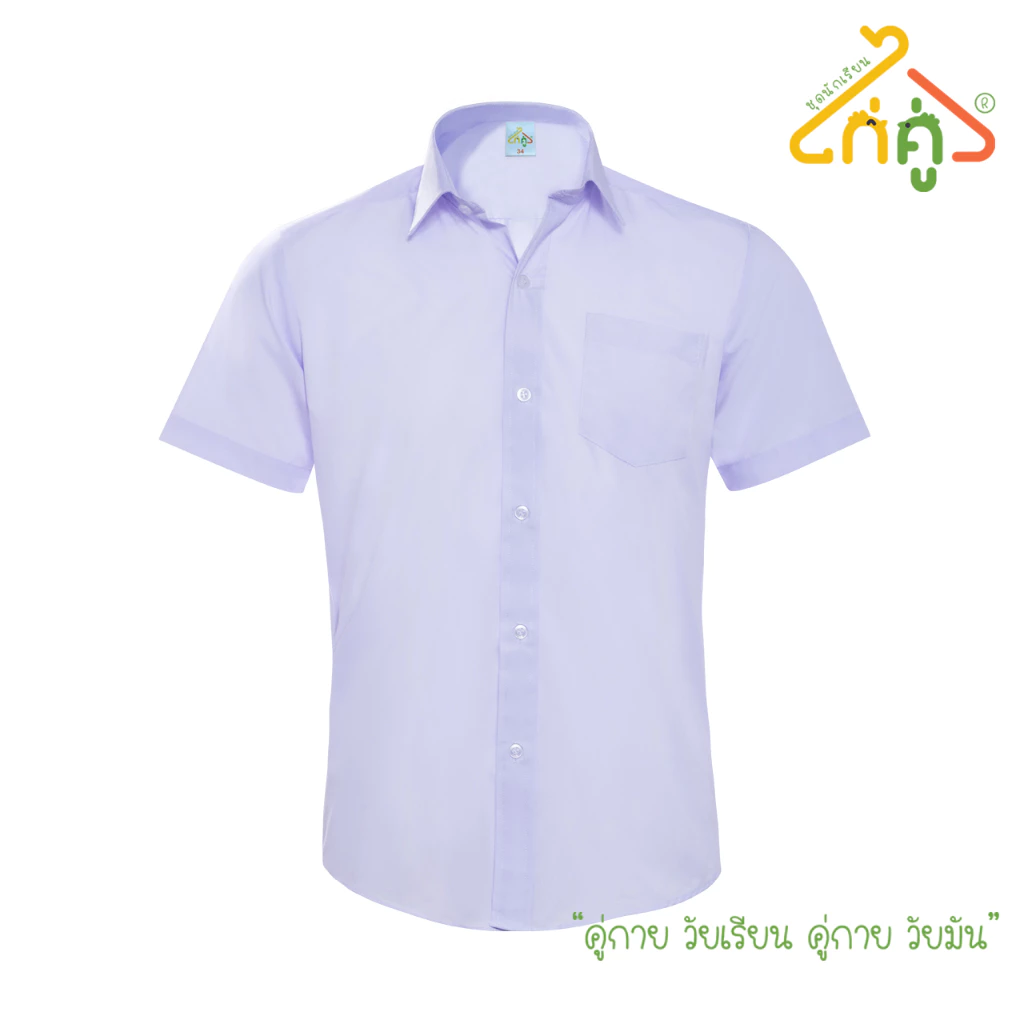เสื้อนักเรียนชาย เสื้อเชิ้ตนักเรียน ยี่ห้อไก่คู่ ประถม-มัธยม เสื้อเชิ้ตนักเรียนชาย รุ่น S29M14 - สีขาว