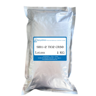 Titanium Dioxide (SI01-2 TIO2 CR50) 1 kg : ไทเทเนียม ไดออกไซด์ 1 กิโลกรัม // pigment สำหรับสูตรซิลิโคน /เคมีเครื่องสำอาง