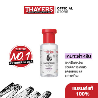 Thayers Lavender Witch Hazel Toner 89 ml