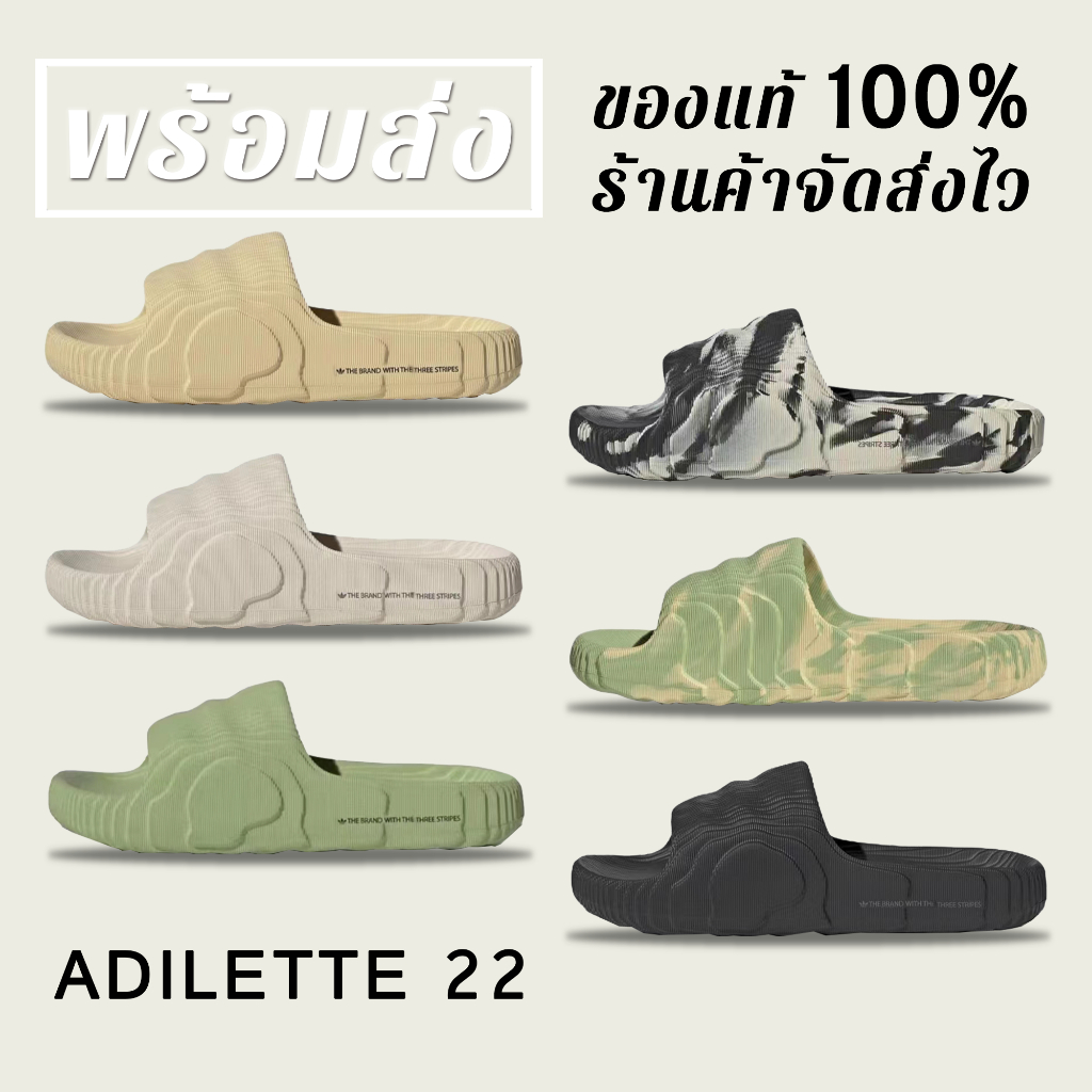 *พร้อมส่ง*แท้ % ADIDAS ADILETTE 22 GX6945 GX6946 GX6947 GX6949 GX6950 GY1597