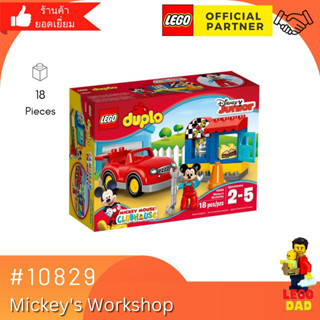 Lego 10829 Mickeys Workshop (Duplo) #lego10829 by Brick Family Group