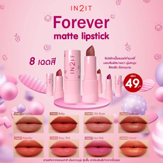 IN2IT ลิปจิ๋ว Forever Matte Lipstick ลิปสติก เนื้อแมตกำมะหยี่ เนื้อนุ่มละมุน บางเบา สีชัด ติดทนนาน LFM 1.5g