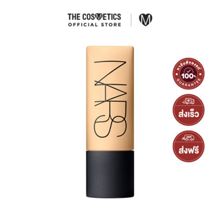 Nars Soft Matte Complete Foundation 45ml - Light 4 Deauville นาร์ส รองพื้น ผิวแมทท์ สำหรับผิวขาว สูตรออยล์ฟรี