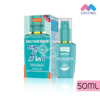 โลแลน เนทูร่า เซรั่ม อิน ออยล์/มิลค์กี้/เมจิก อิน วัน 50 มล. Lolane natura serum in oil/ milky/Magic In One 50 ml.