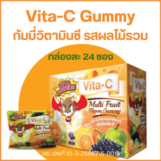 Vita-C Gummy ผลิตภัณฑ์กัมมี่ เสริมวิตามินซี รสผลไม้รวม สำหรับเด็ก กล่องละ 24 ซอง