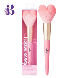 OD8003 odbo COTTON CANDY HEART SHAPED BRUSH แปรงหัวใจ