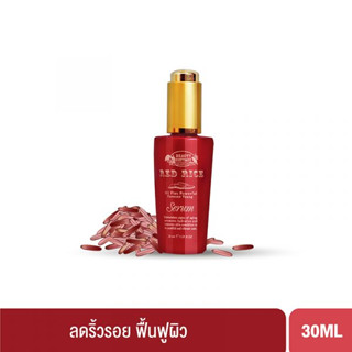 BEAUTY COTTAGE RED RICE III PLUS POWERFUL FOREVER YOUNG SERUM (30 ML) บิวตี้ คอทเทจ เรด ไรซ์ ทรี พลัส พาวเวอร์ฟูล ฟอร์เอฟเวอร์ ยัง เซรั่ม