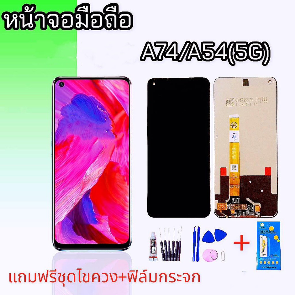หน้าจอA74(5G) หน้าจอA54(5G) LCD A74 A54 หน้าจอ+ทัช หน้าจอมือถือ หน้าจอโทรศัพท์ อะไหล่มือถือ สินค้าพร